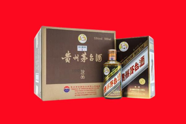 玉州区回收珍品茅台酒